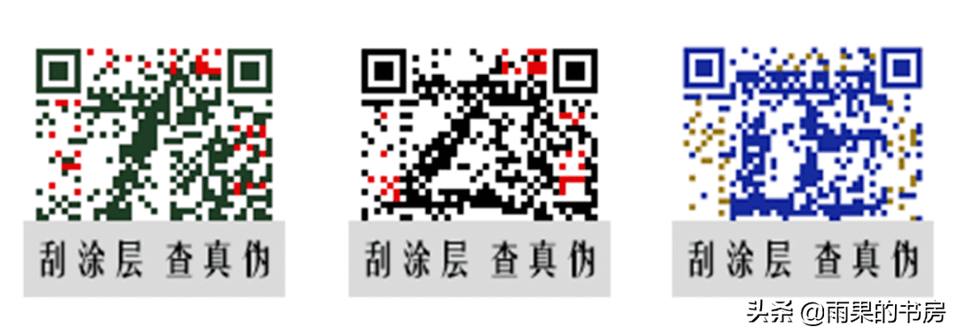 全国商品防伪查询中心是真的吗(商品真假怎么查询)