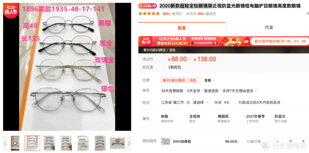 买太阳镜去哪里买比较好(太阳镜推荐)