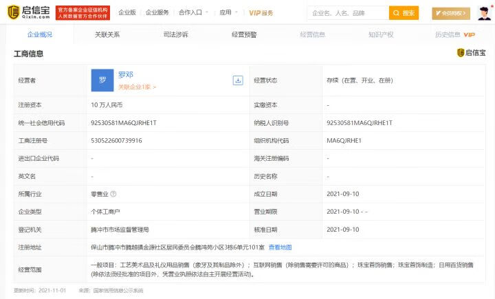 2021年315有哪些企业上榜(如何夸奖一个企业好)