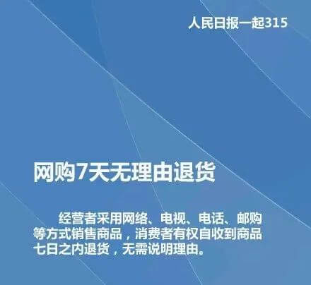 315投诉电话怎么打(315投诉平台)