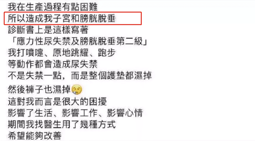 女性产后松弛怎么办(女性产后下面松弛怎么办)