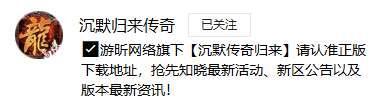 传奇归来怎么赚钱?(传奇归来能挣钱吗)