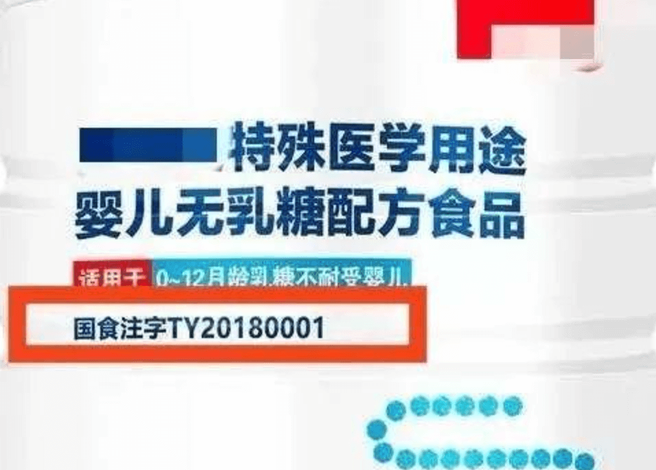 安满奶粉真假图片对比