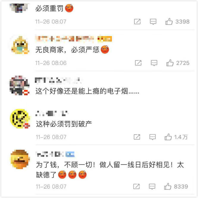 儿童文具店(学生文具)