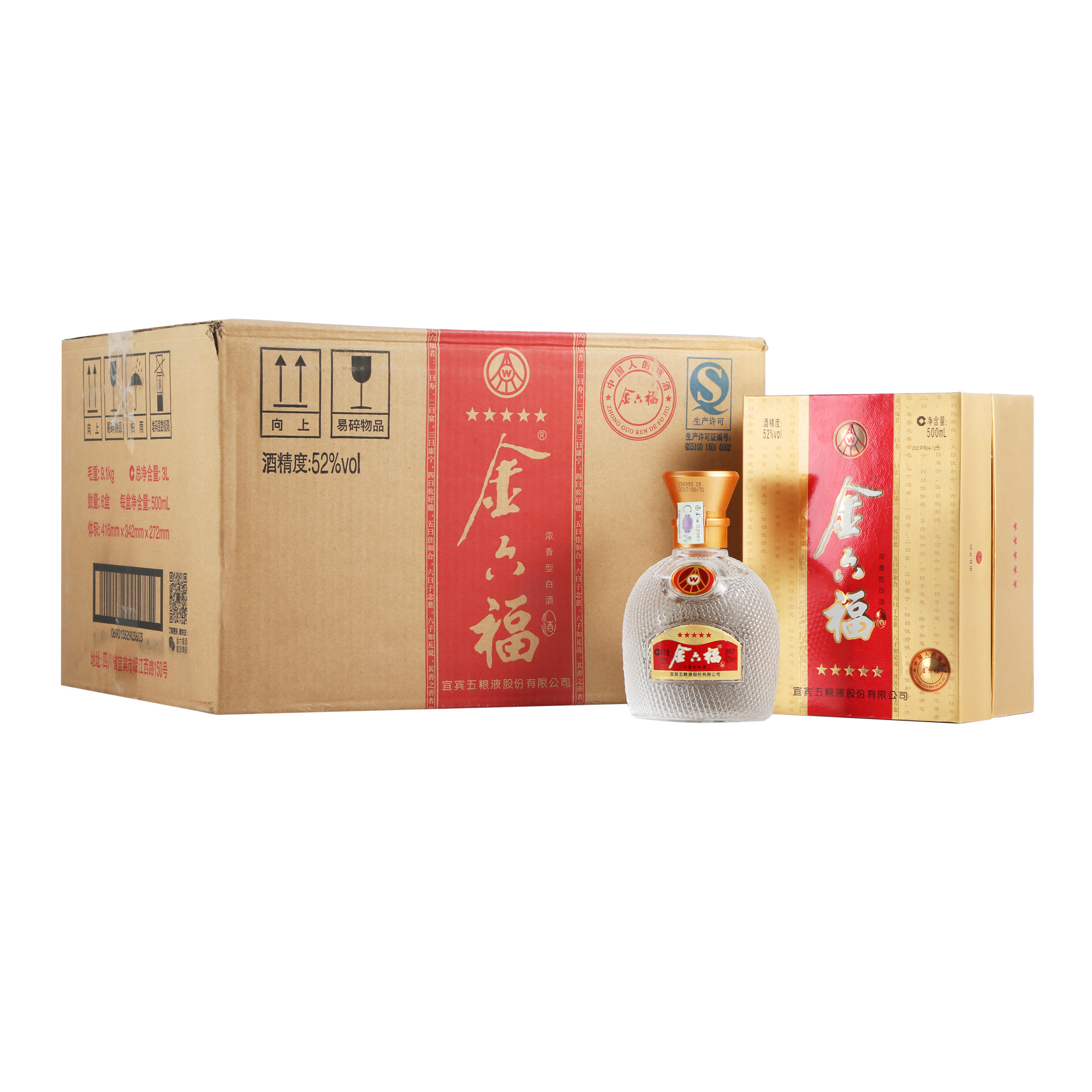 【京东超市】金六福 五星 52度白酒 整箱装 500ml*6瓶(新老包装随机