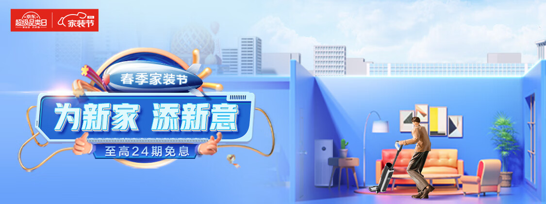 京东网上商城