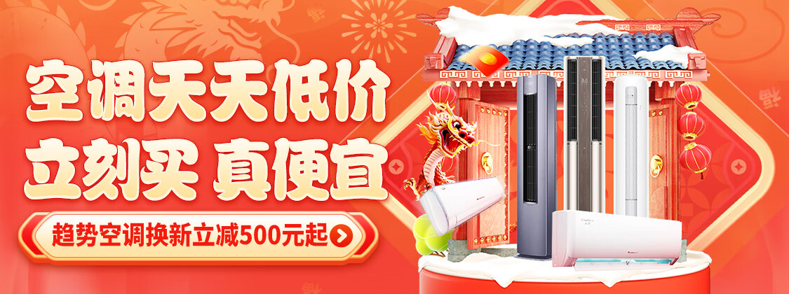 京东网上商城