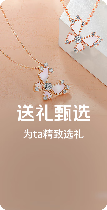 珠宝馆 珠宝馆