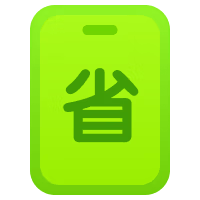 拍拍二手