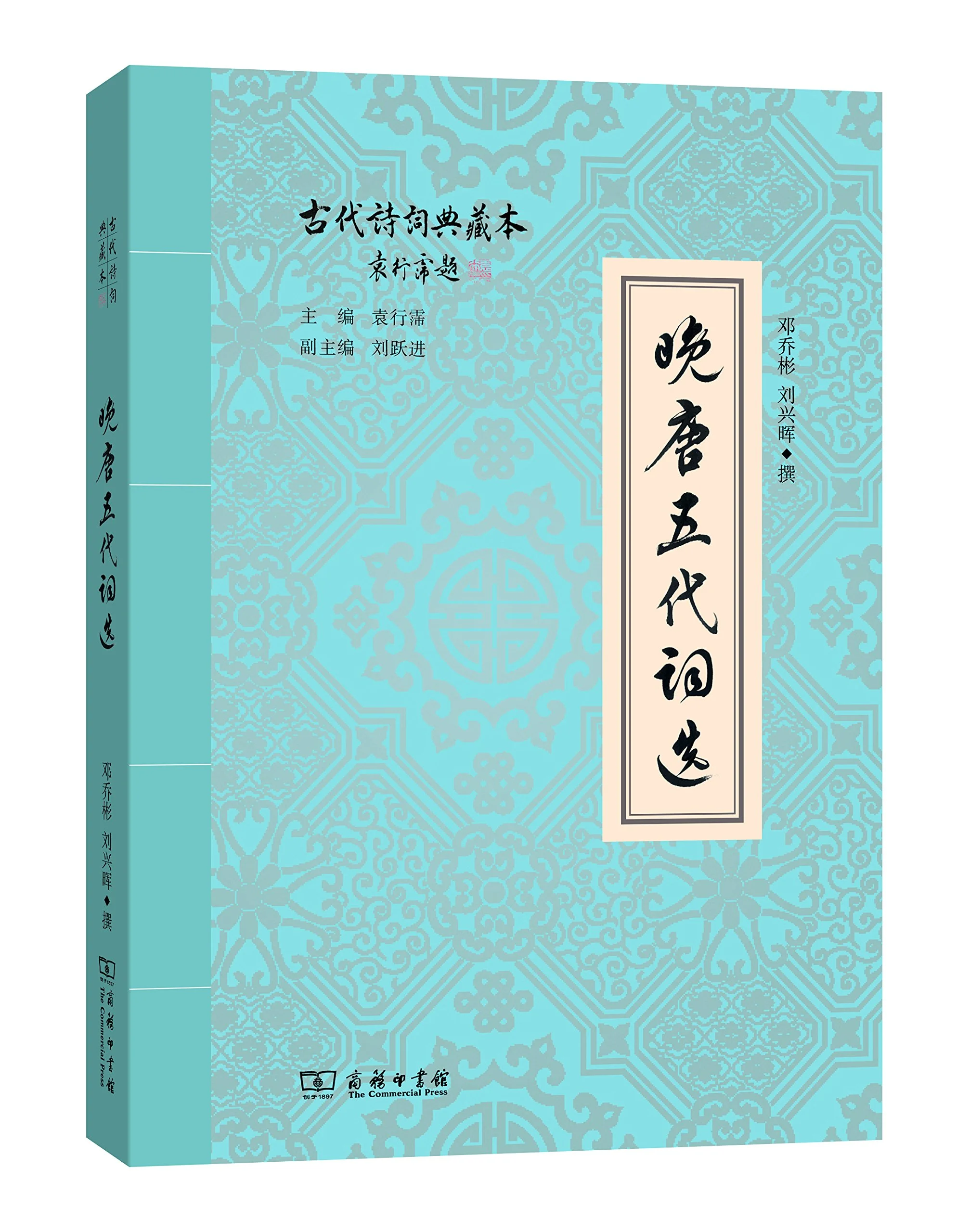 超特価格安 ヤフオク! - 山本真輔 山本眞輔 作 SIN 鳥の唄