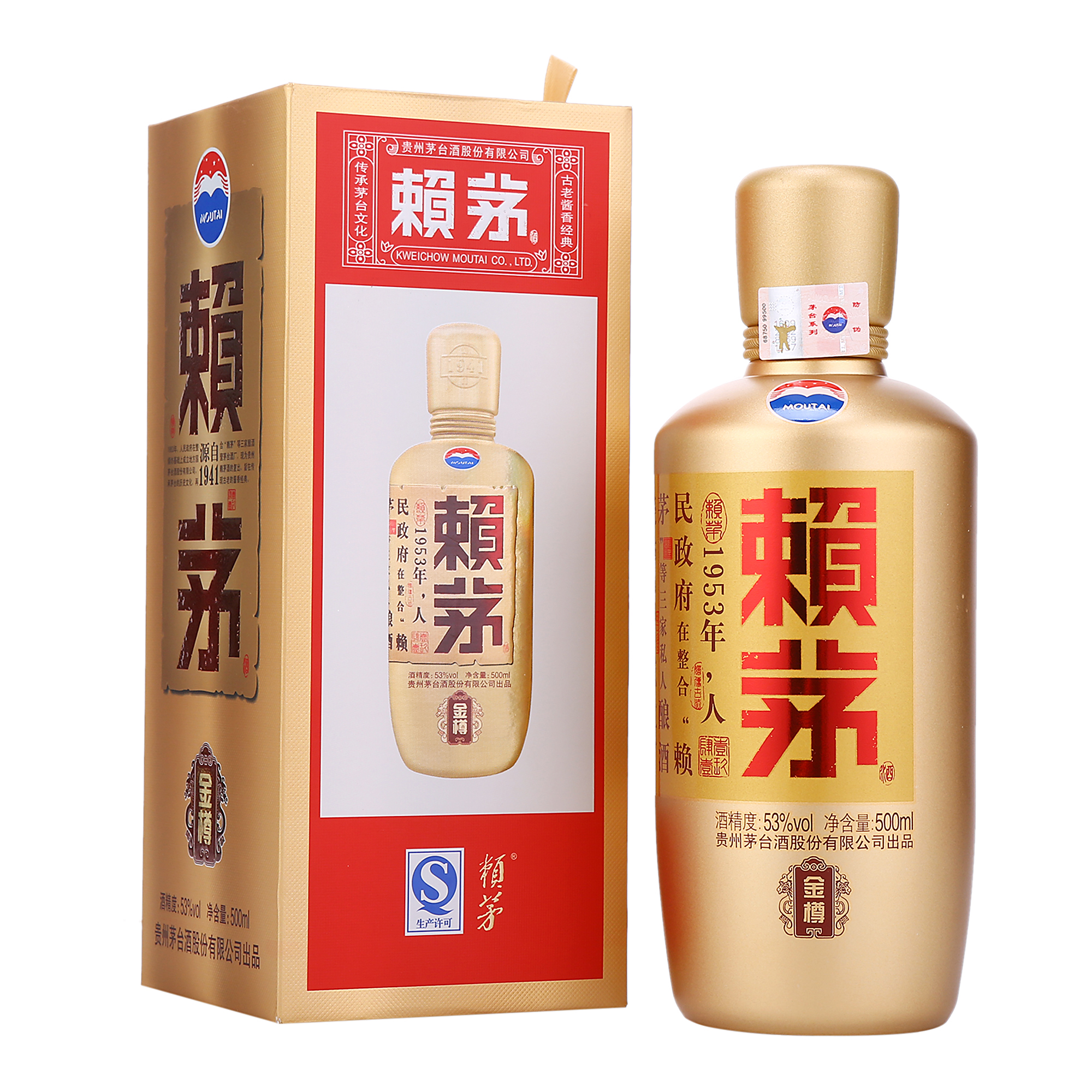 茅台 赖茅 金樽 酱香型白酒 53度 500ml 单瓶装