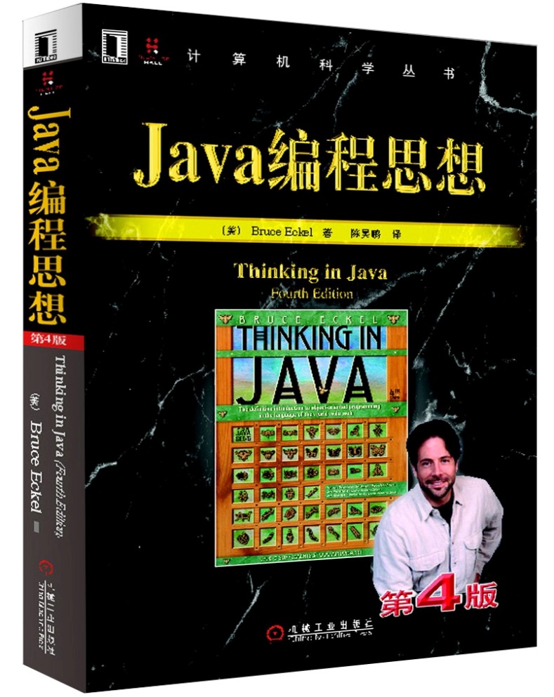Java重磅升级