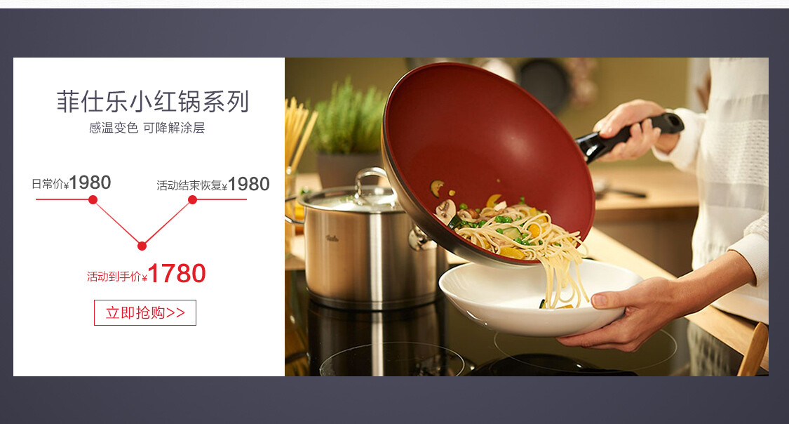 菲仕乐旗舰店