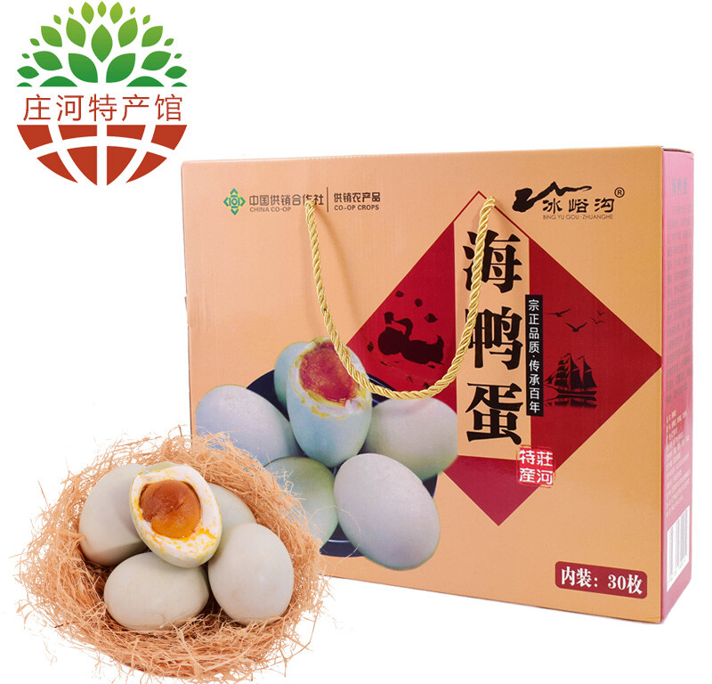 【庄河馆】大连庄河特产优选海鸭蛋礼盒65g*30枚真空咸鸭蛋红心流油