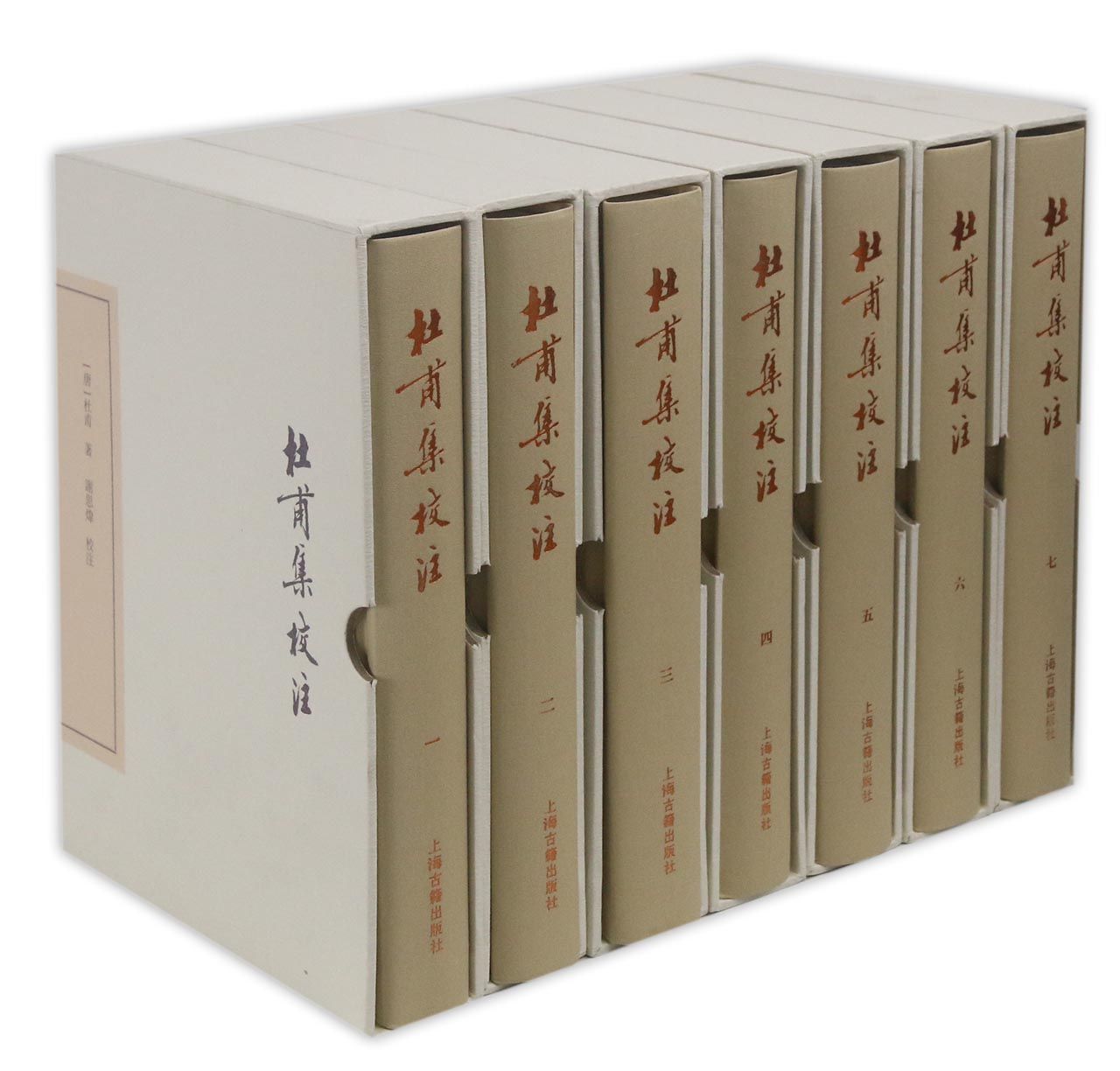 中国古典文学丛书