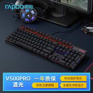 键盘
