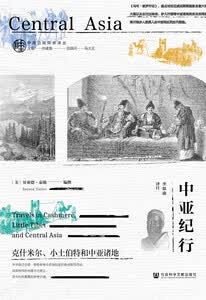 克什米尔