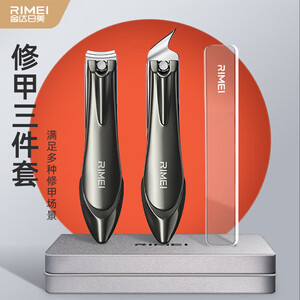 十件套