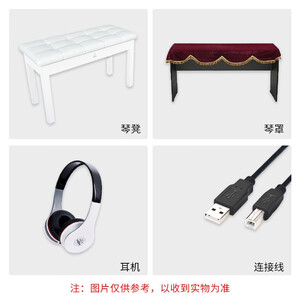钢琴罩