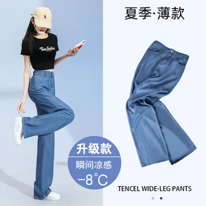 牛仔裤女