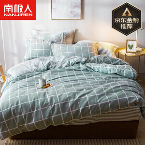 四件套
