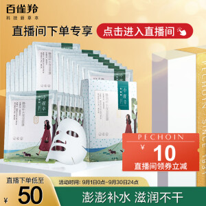 百雀羚