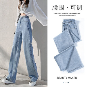 牛仔裤女