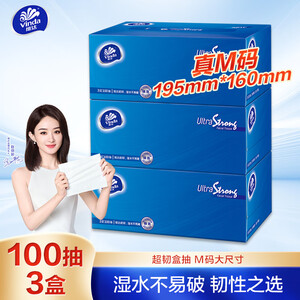商务用纸