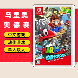 单机游戏