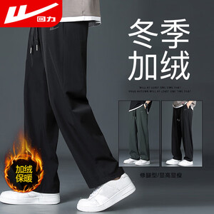 男士裤子