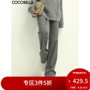 COCOBELLA休闲裤