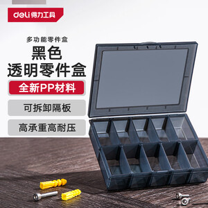 格林钛德收纳盒