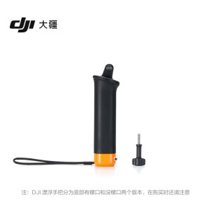 水下摄影
