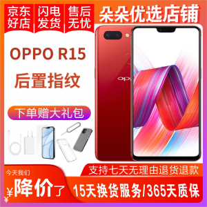 OPPO全网通4G手机