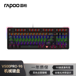 键盘