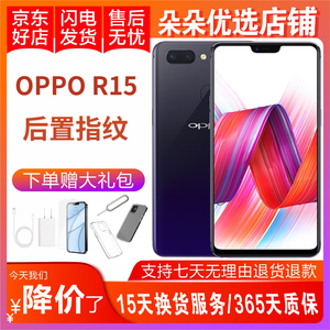 OPPO全网通4G手机