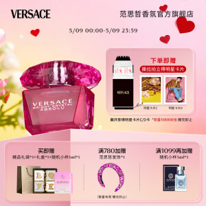范思哲