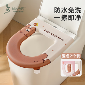 椅套