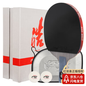 乒乓球
