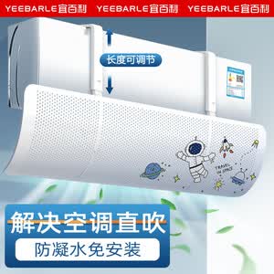 空调罩
