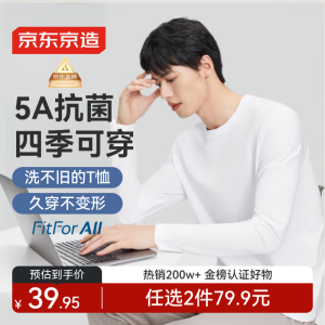 冬装