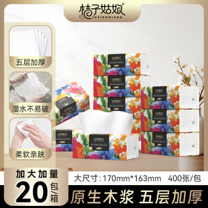 商务用纸