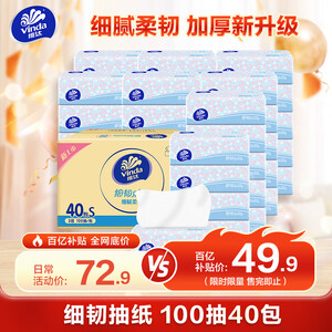 商务用纸