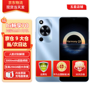华为1000-1699手机