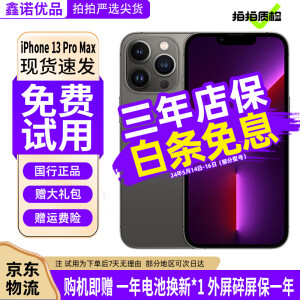 苹果联通合约手机