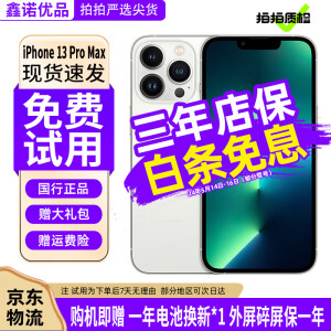 苹果联通合约手机