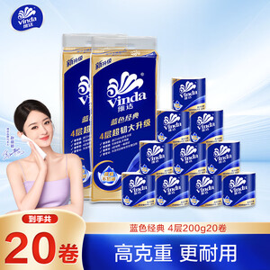 卫生卷纸