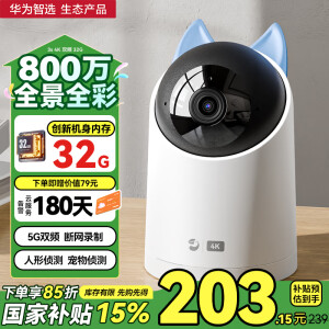 摄像头