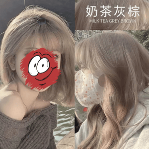 中长发