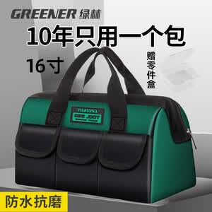 格林钛德收纳盒